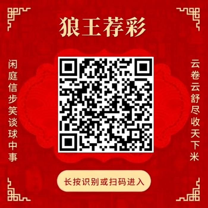 电竞战队新战略，新赛季目标直指冠军