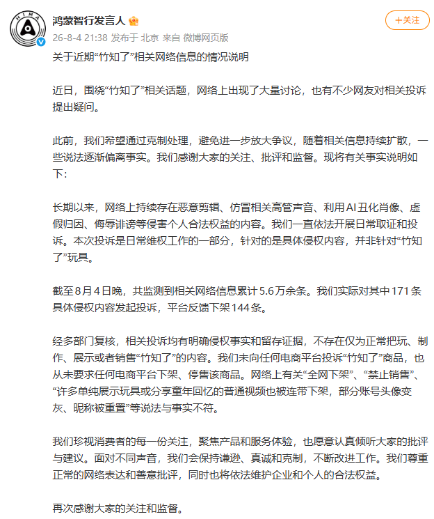 电竞行业分析：市场潜力巨大，前景光明